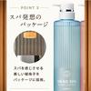 h&s Deep Experience Head Spa [Bulk Purchase] Relax x Urutsuya Shampoo/Treatment Pump Set 435g+435g H&S