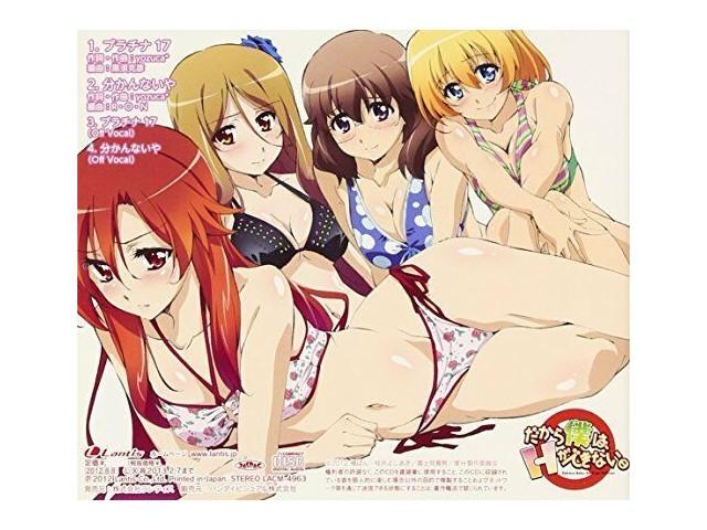 [CD] TV Anime So, I Can't Play H! ED: Platinum 17 NEW from Japan