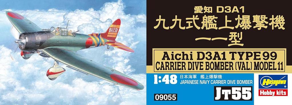 Hasegawa Japanese Navy Aichi D3A1 Type 99 Carrier Bomber Model 11 Plastic Model Kit JT55 1/48