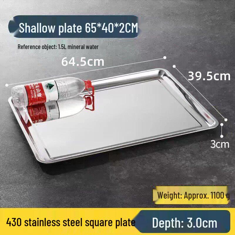 RuHan Stainless Steel Serving Tray - Extra Thick