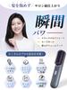 Kiboer Heat Brush Compatible with both charging and plugging Uniquely developed plasma Hair No Temperature memory Rapid 6 temperature Fine Hard