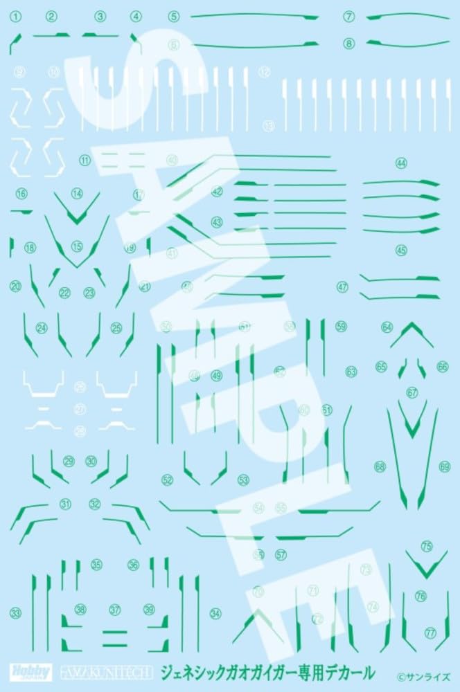 

Hobby Japan AMAKUNITECH Genesic GaoGaiGar Exclusive Decal for Plastic Models