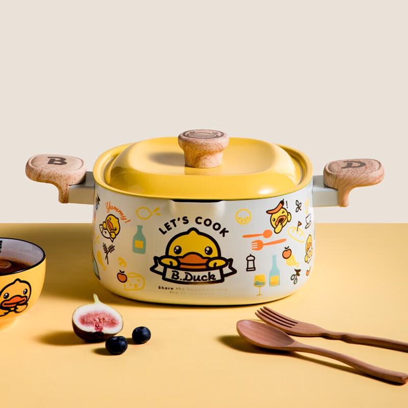 COOKER KING Little Yellow Duck 22cm Soup Pot