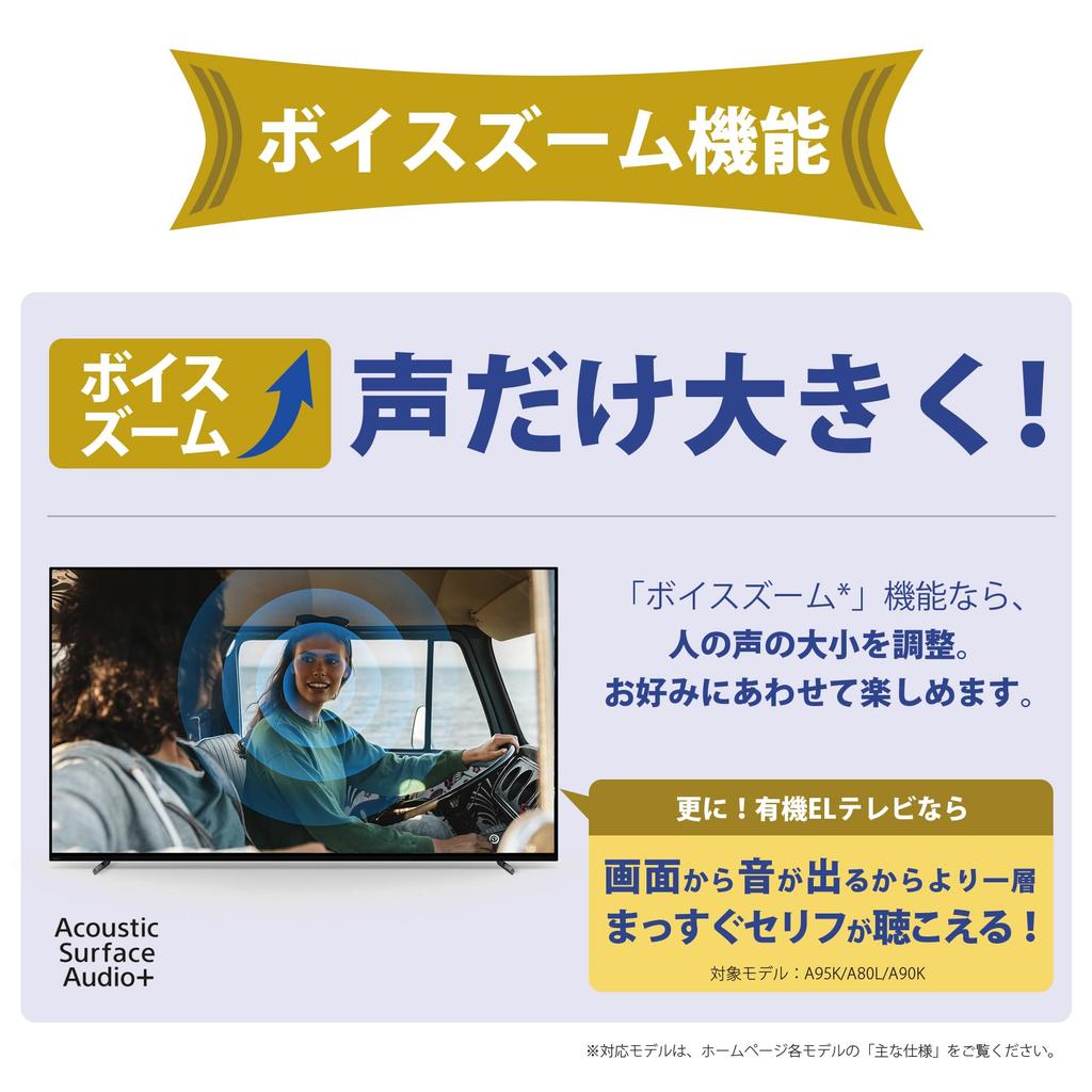 Sony 42V 4K Organic EL TV BRAVIA OLED BRAVIA XRJ-42A90K