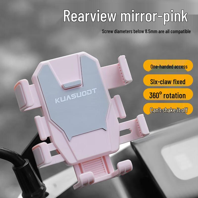 Lishi Bicycle Phone Holder with Mirror Mount 1