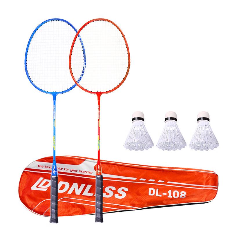 Kanglangte Carbon Ultralight Badminton Racket Set