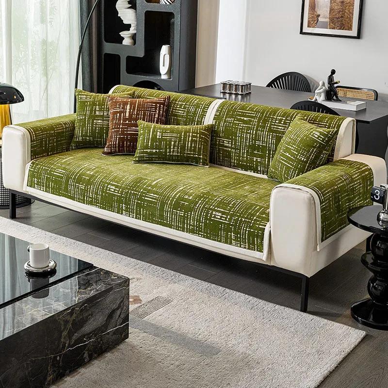 Little Fragrant Style Chenille Sofa Towel Four All season Universal  New Sofa Cushion And Anti Slip Cover Cloth Towel Cover