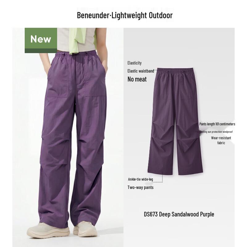 Beneath DS673 Unisex Quick-Dry Sun Protection Parachute Pants L