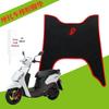 Feiying Yazhi FY100T-A Motorcycle Waterproof Foot Pedal Pad