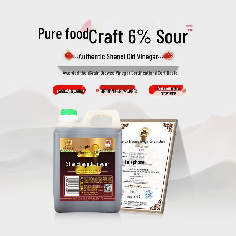 Zilin Authentic Shanxi Aged Vinegar 6% Acidity, Dragon Year Edition (3 x 1L)