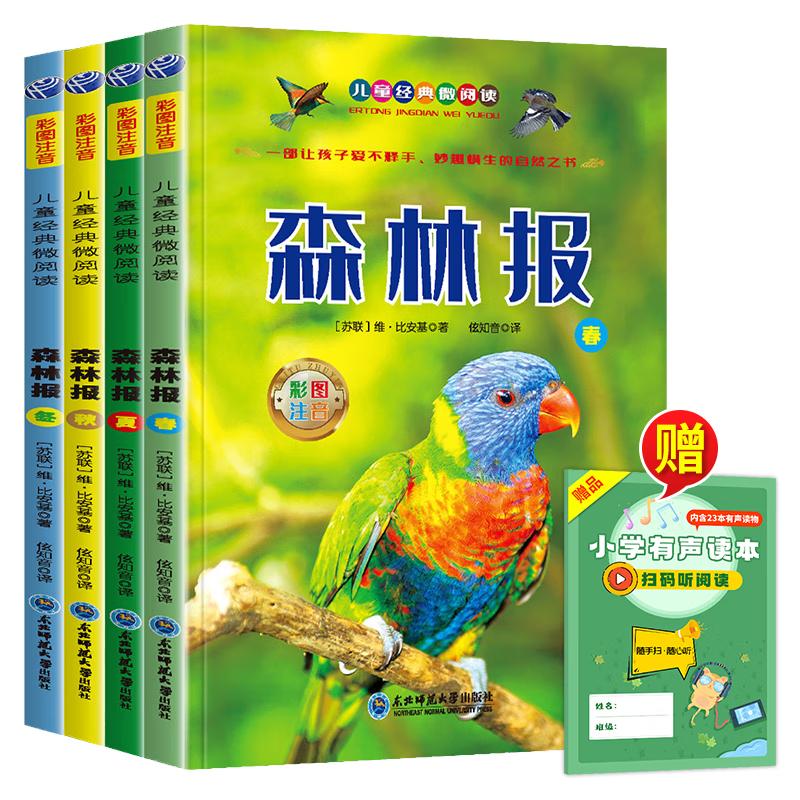 Children s Educational & Activity Book Collection
