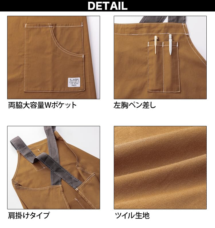Musashino Uniform Kurodaruma Shoulder Apron DG904, One Size Fits All, 100% Cotton, Restaurant, DIY, Light Work, Outdoor, Cafe, Gardening, Workwear, D.