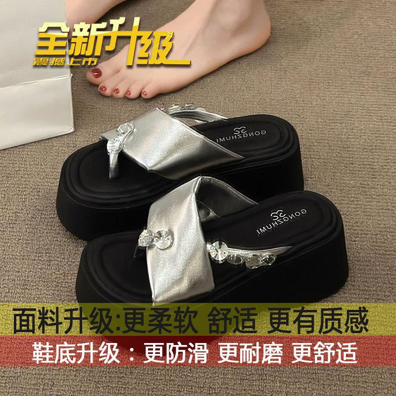 

With skirt high-end one-word beach sandals women s summer wear 2025 new muffin thick-soled high-heeled cool slippers 40