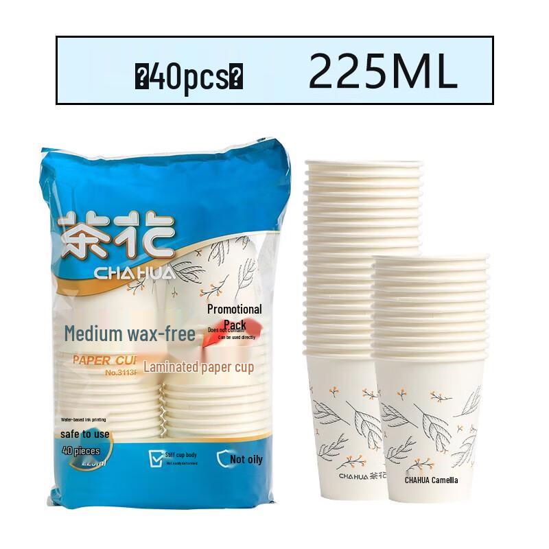 Chahua Thickened Disposable Paper Coffee Cups