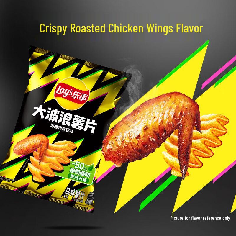 Lay's Wavy Potato Chips