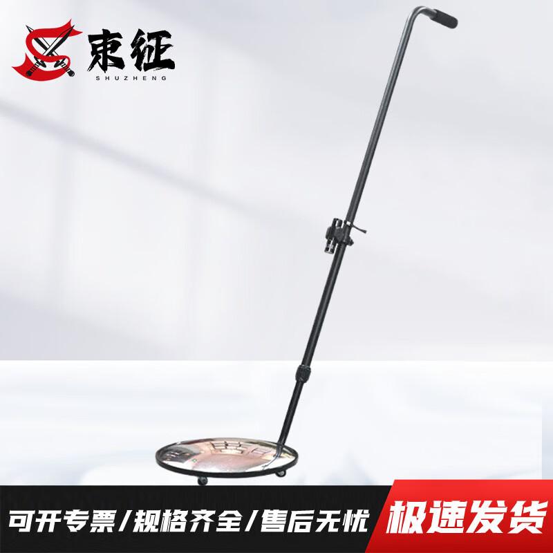 Shuzheng Retractable Under-Vehicle Inspection Mirror