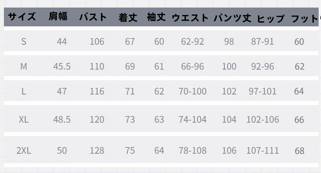 COSSA Nekoma High School Cosplay Nekoma Athletic Halloween Christmas Event Costume Size Jersey, Costume, Uniform, Wear, Costume, Costume, (Nekoma, L)