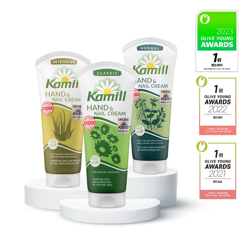 Kamill Hand & Nail Cream 100ml 4 Types Classic 100ml