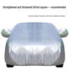 Jetour X70PLUS Car Cover: Thickened Sunshade, Heat Insulation & Rainproof Protection.