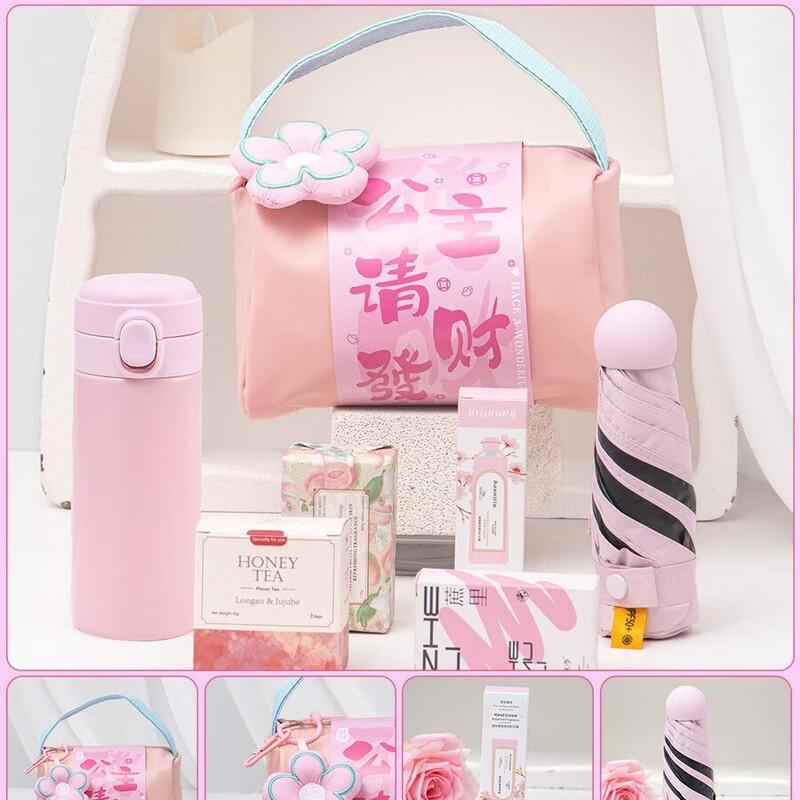 Junshiqi AQ Goddess Day Deluxe Gift Set