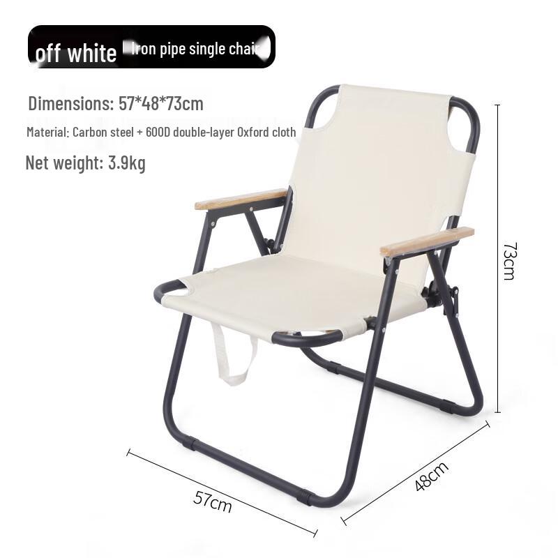 Portable Outdoor Folding Single Chair