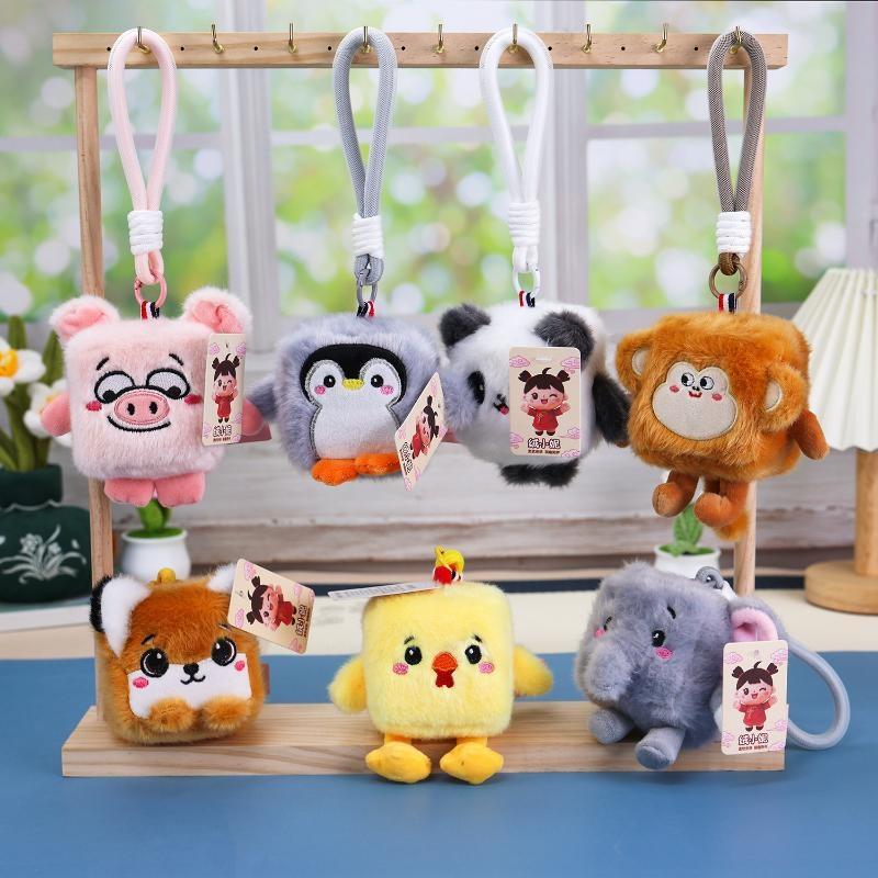 Square Plush Toys Pendant Fruit Animal Keychain Kawaii Backpack Decor Toys Adorably Car Key Holder Creative Birthday Gifts
