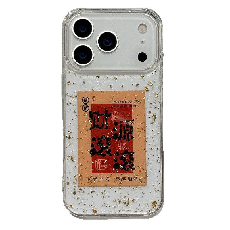 New Mobile Phone Case for The Year of The Horse for Apple 17pro Transparent Gold Foil Brings Wealth for IPhone 16 Get Rich In The New Year