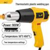 DL5007 700-900W Temperature-Controlled Hot Air Plastic Welder