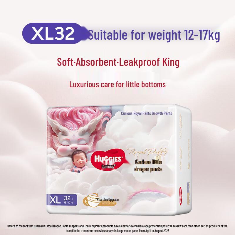 Huggies Royal Little Dragon Pull-Up Diapers