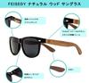 FEISEDY Wooden Polarized Sunglasses with UV400 Handcrafted for and B2448 Men's Protection, Driving, Baseball, Cycling, Fishing, Running, Golf,