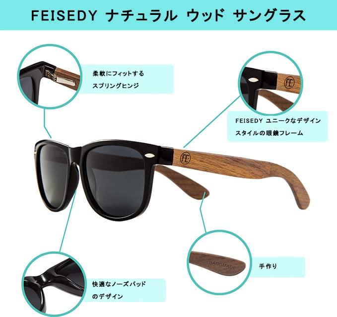 FEISEDY Wooden Polarized Sunglasses with UV400 Handcrafted for and B2448 Men's Protection, Driving, Baseball, Cycling, Fishing, Running, Golf,