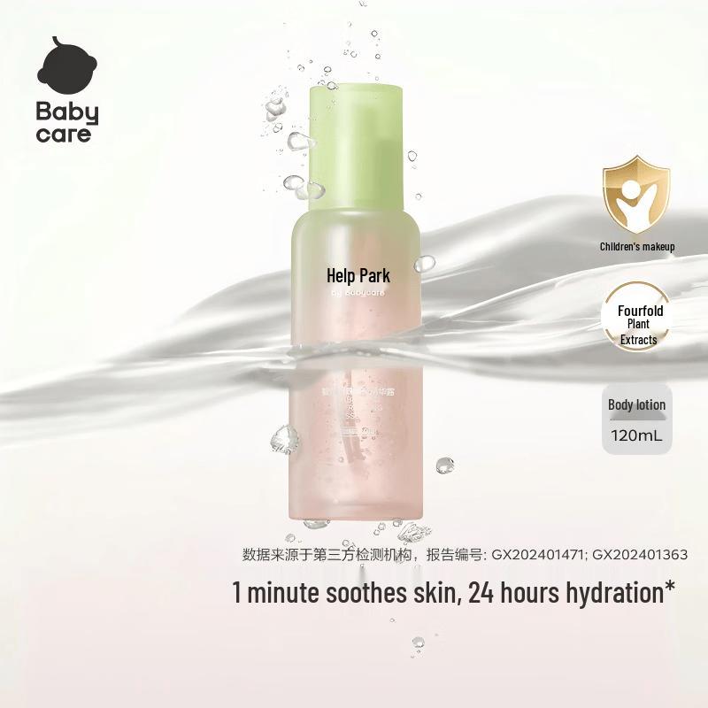 Babycare Baby Soothing Essence Lotion