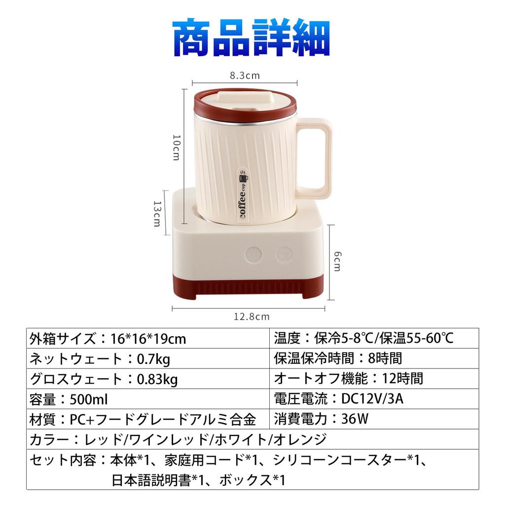 HANSHUMY 500ml Getränkehalter, Hält 5-8°C Kalt/55-60°C Warm, Für Schreibtisch/Tischplatte, Kein Eis erforderlich, Geeignet für Bier, Sake, kohlensäurehaltige Getränke und mehr,
