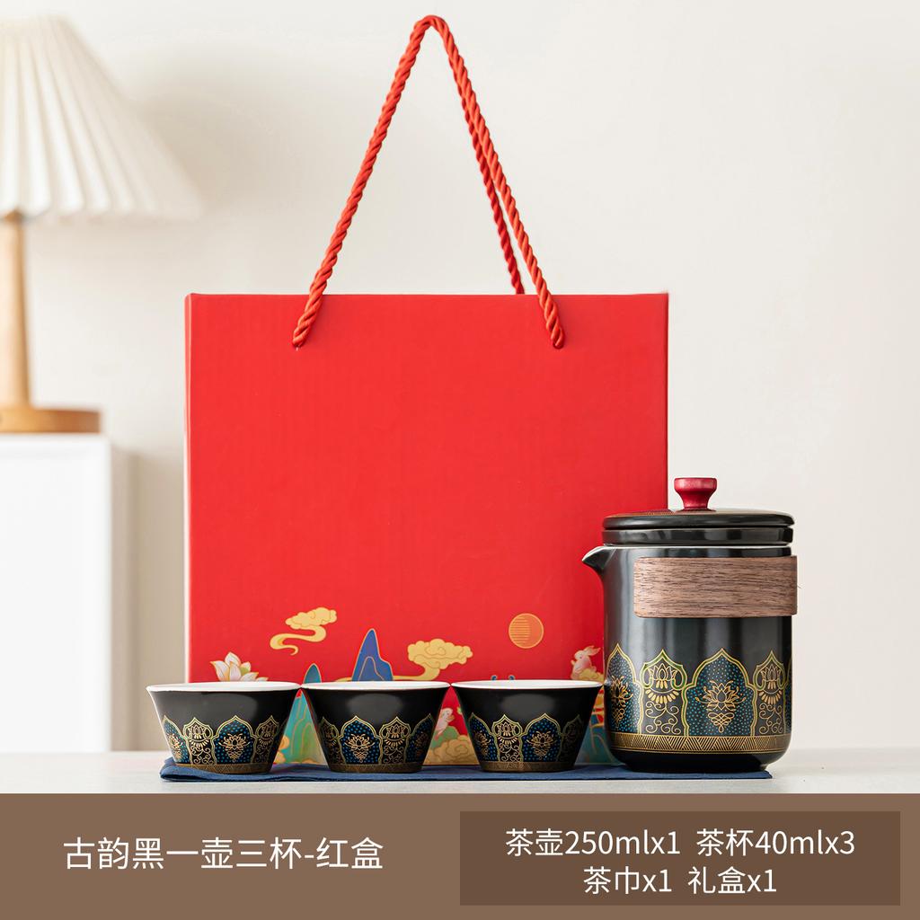 Portable Travel Tea Set, Gift, Portable Outdoor Camping Tea Making Equipment, Ceramic Express Cup Gift