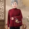 Mom autumn clothes knitted two-piece sweater jacket middle-aged woman spring and autumn happy mother-in-law wedding banquet clothes