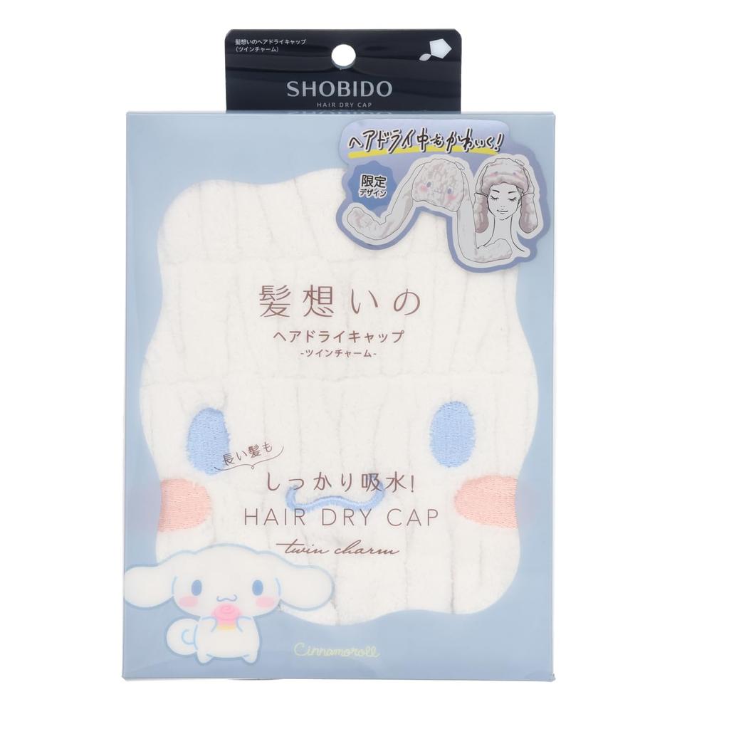 Shobido Sanrio Hair Drying Cap with Twin Charms Quick Towel Cap Saves Time On Hair Drying - Drying, Absorbent, - (Cinnamoroll)