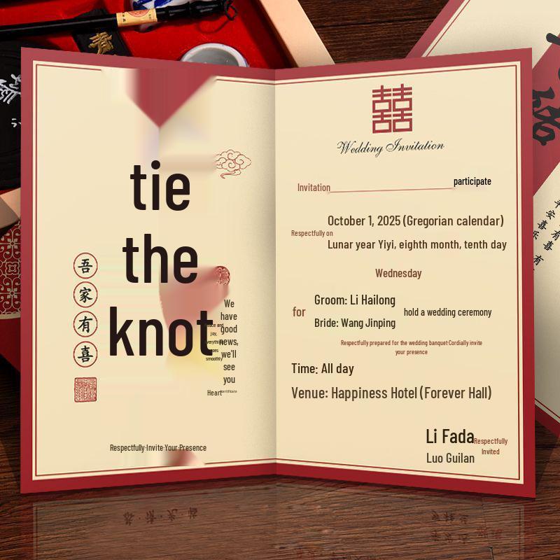 Elegant Chinese Style Wedding Invitation Card - High-End Design with Free Shipping