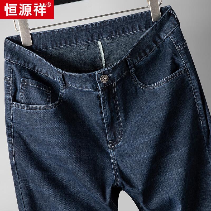 Hengyuanxiang Men's Mid-Rise Straight Leg Lightweight Jeans