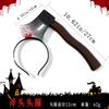 Halloween Head Props, Ghost Festival Horror Spoof Trick, Head Axe Wrench Needle Head Buckle Headdress