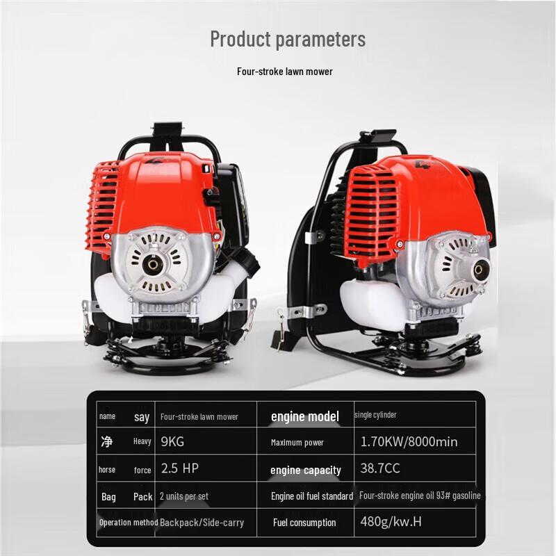 4-Stroke Backpack Forest Firefighting Brush Cutter