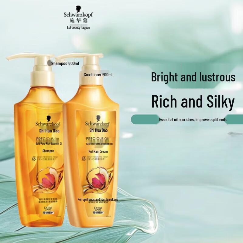 

Schwarzkopf Gold Pure Oil Shampoo & Conditioner Set