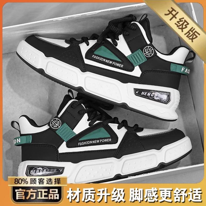

New men s sports shoes spring and summer platform casual trend versatile non-slip men s basketball sports trendy shoes 39