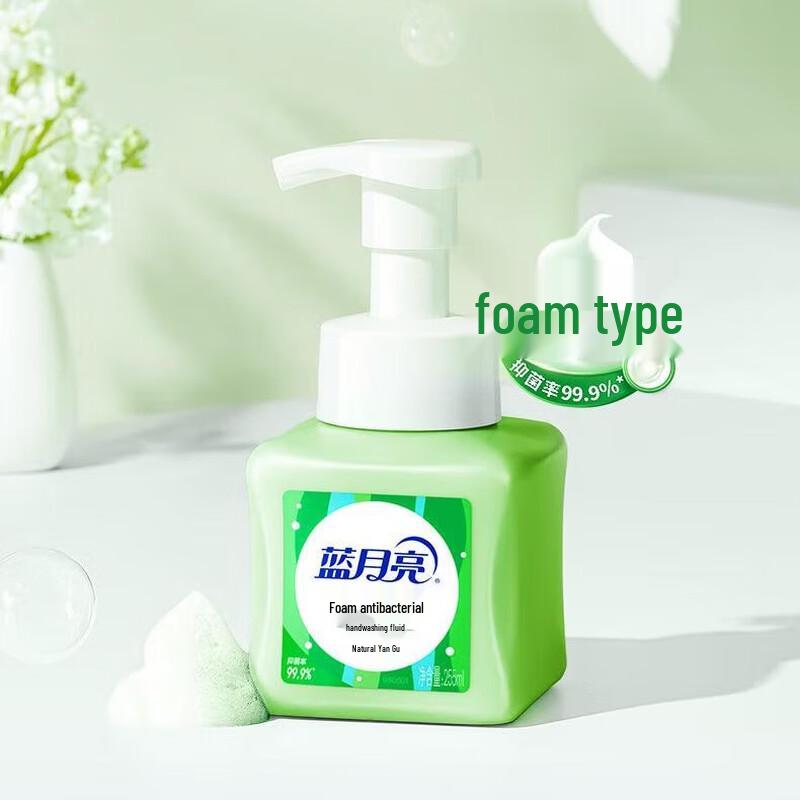 Blue Moon Aloe Foam Antibacterial Hand Soap Set