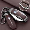 BYD Denza Z9GT Key Case for 25 Models: N7/N8/N9/Z9 Shell, D9/D9dmi/D9ev Bag Buckle.