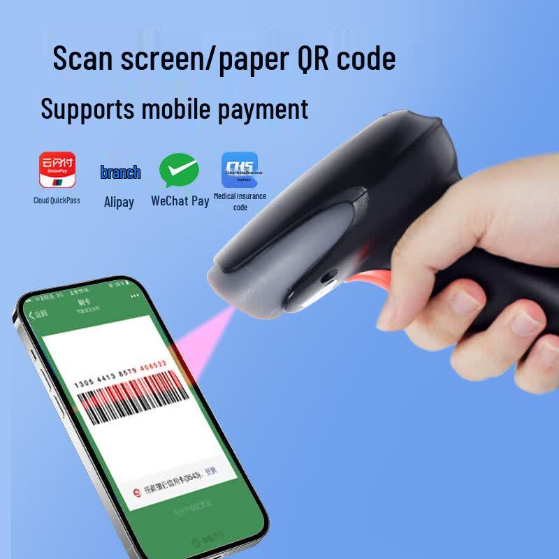 GEPAD Wired 1D High-Speed Barcode Scanner