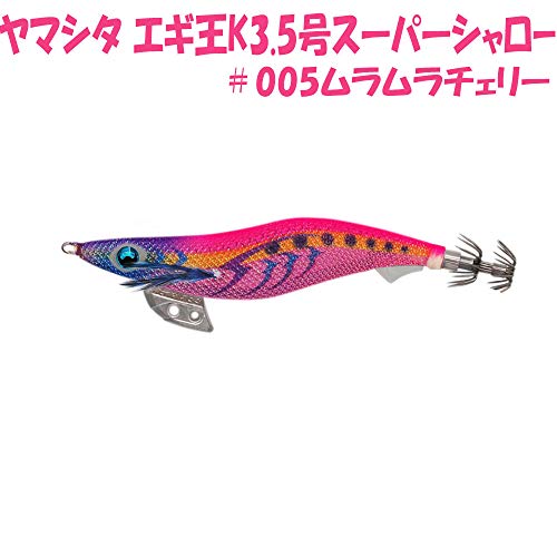 YAMASHITA Egi Egi King K Super Shallow No. 3.5 19.5g Horny Cherry #005 594-829