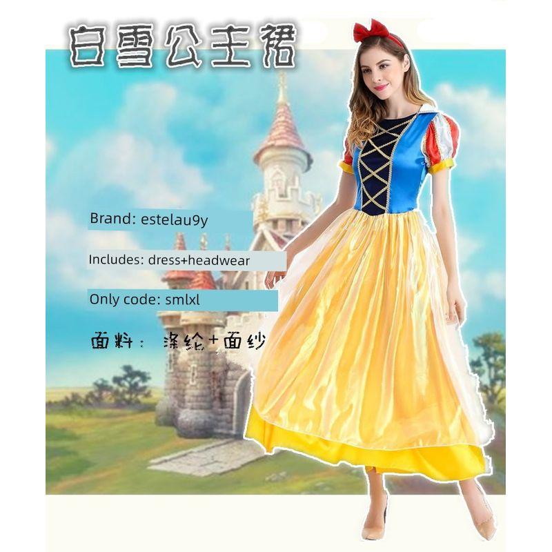 Halloween Fairy Tale Snow White Dress Cinderella Cinderella Adult Fairy Godmother Performance Costume