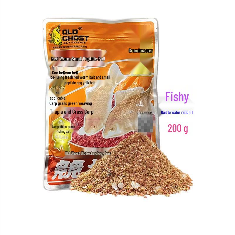 Snail and Red Worm Peptide Fishing Bait - 80 Bags, 200g, Ideal for Crucian, Grass Carp, and Bream 80 Bags