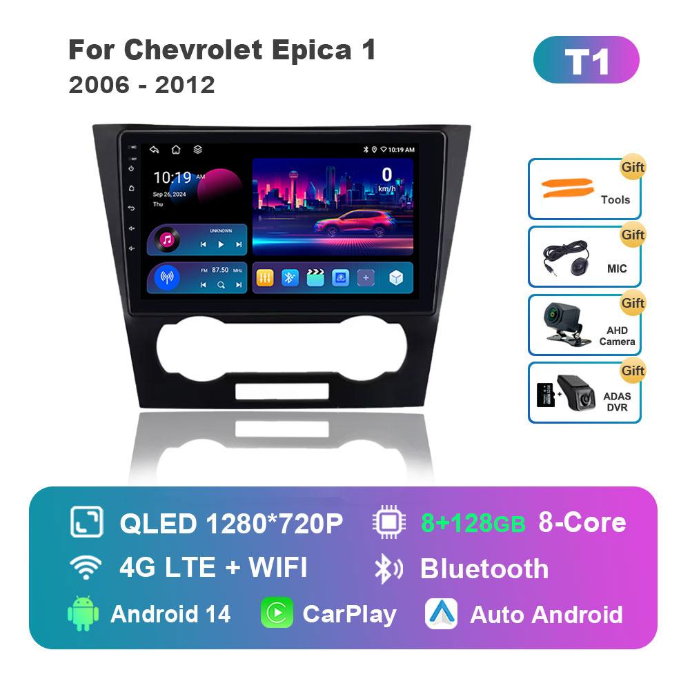 Android 14 Intelligent System for Chevrolet Epica 1 2006 - 2012 Car Video Multimedia GPS Navigation 4G DSP Stereo BT HD Screen