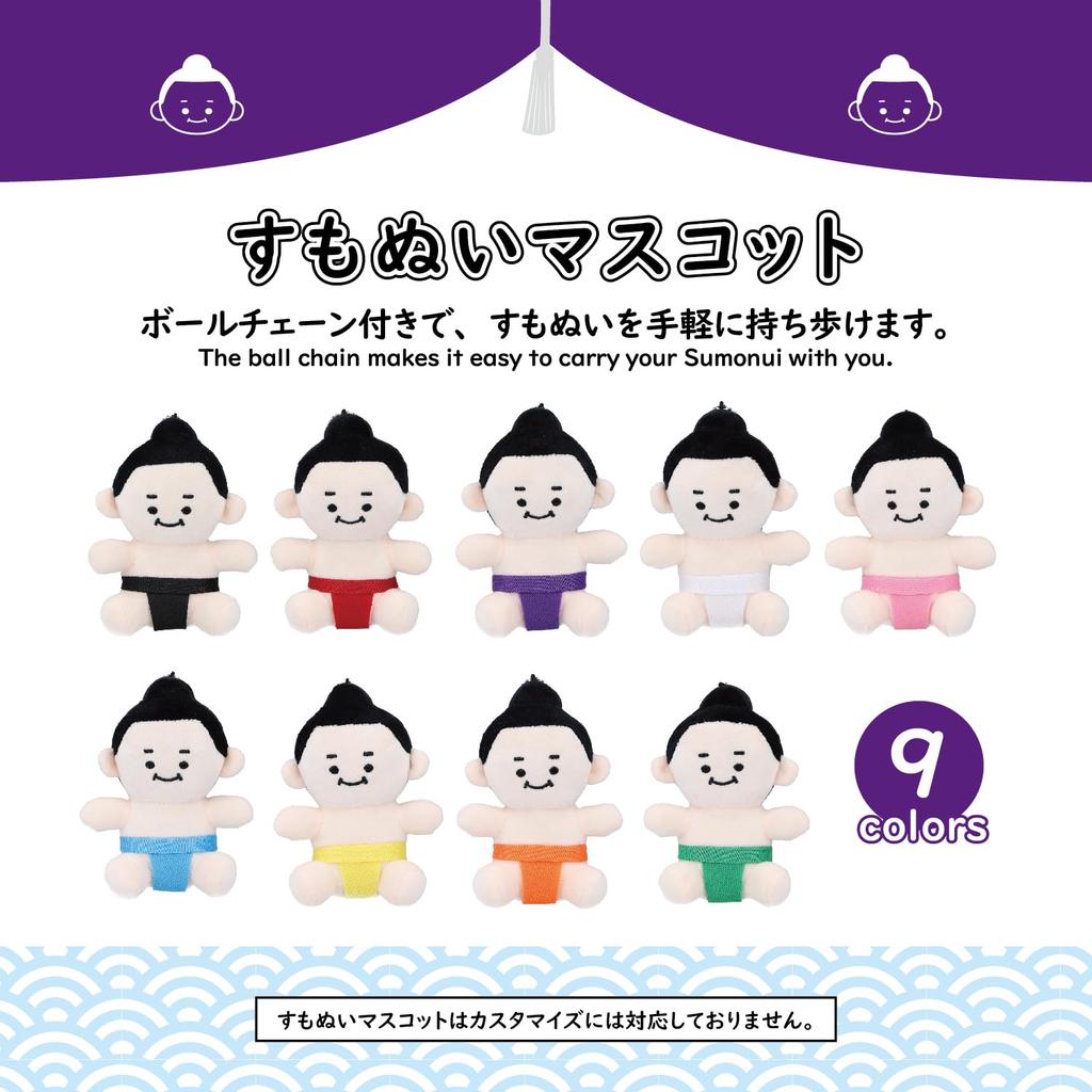 Kiyohara Sumo Toy Plush Mascot Green (KIYOHARA) SUMO-025